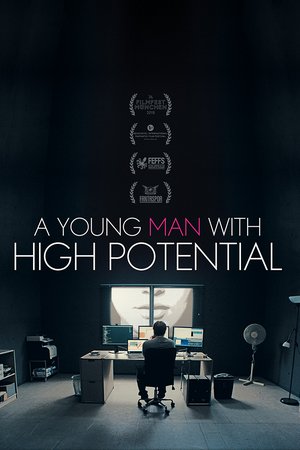 Молодой человек с большим потенциалом (2018)