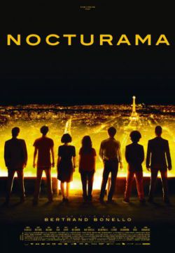 Париж это праздник (2016)