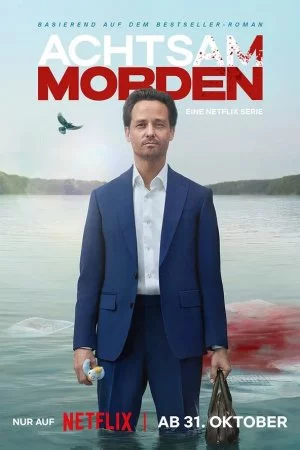 Убивать осознанно (2024, сериал)