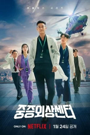 Смотреть Травматологический центр (2025, сериал) онлайн