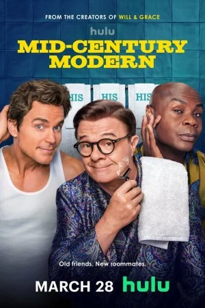 Модерн прошлого века (2025, сериал)
