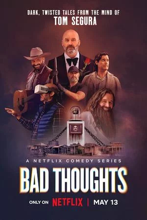 Том Сегура: Зазорные мысли (2025, сериал)